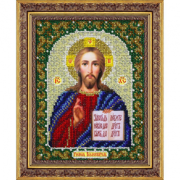 Набор для вышивания бисером ПАУТИНКА арт.Б-710 Спас Вседержитель 14х18 см