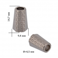 Наконечник для шнура металл TBY OR.6660-0089 (9,4х14,7мм, отв.4,5мм) цв. черный никель уп. 50шт Наконечник для шнура металл TBY OR.6660-0089 (9,4х14,7мм, отв.4,5мм) цв. черный никель уп. 50шт