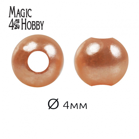 Бусины MAGIC 4 HOBBY круглые перламутр 4мм цв.007 персик уп.50г (1500шт) Бусины MAGIC 4 HOBBY круглые перламутр 4мм цв.007 персик уп.50г (1500шт)