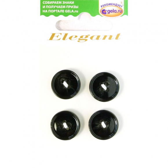 Пуговицы ELEGANT