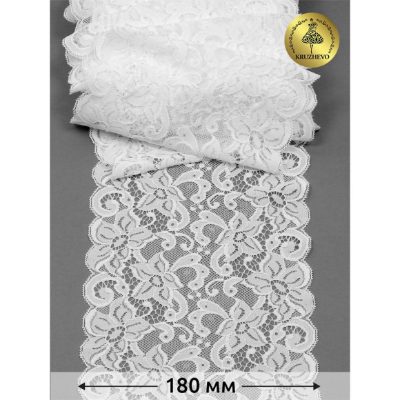 Кружево-стрейч KRUZHEVO арт.TBY 8015 шир.180мм цв.1 белый уп.20м