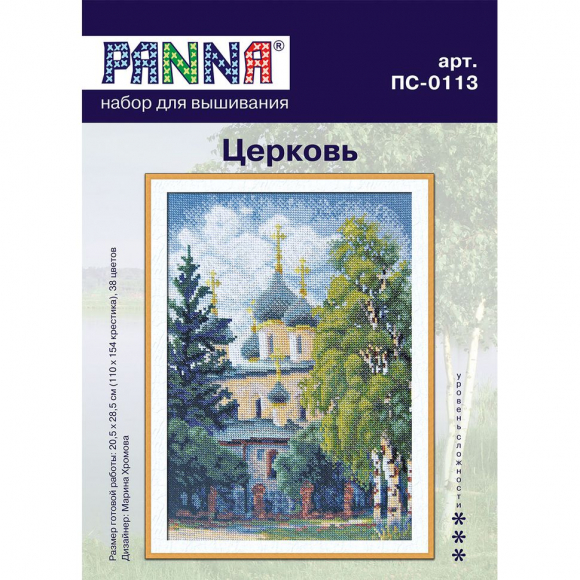 Набор для вышивания PANNA арт. PS-0113 Церковь 20,5х28,5 см