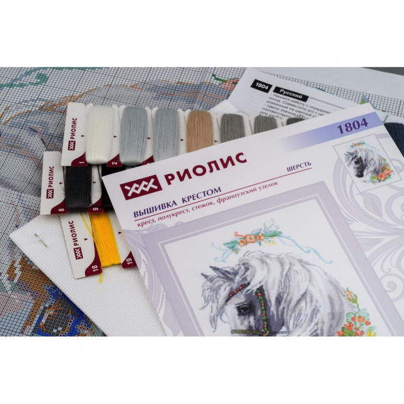 Набор для вышивания РИОЛИС арт.1804 Белогривая лошадка 30х45 см