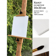 Холст на картоне Magic 4 Hobby 30х30 см, хлопок 100%, мелкое зерно, DK13701