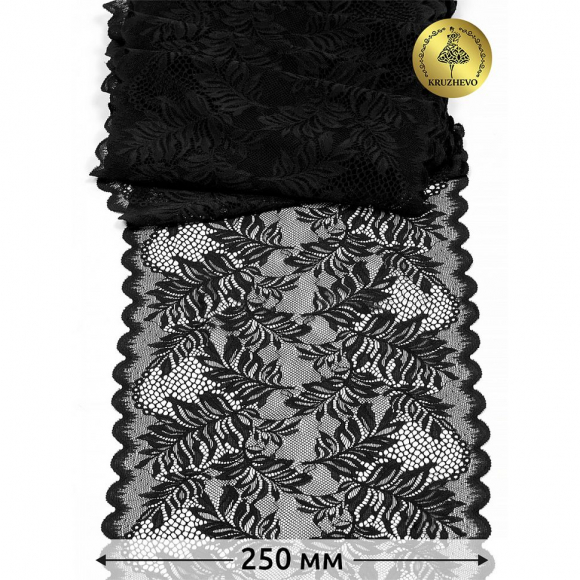 Кружево-стрейч KRUZHEVO арт.TBY.8017 шир.250мм цв.2 черный, уп.10м