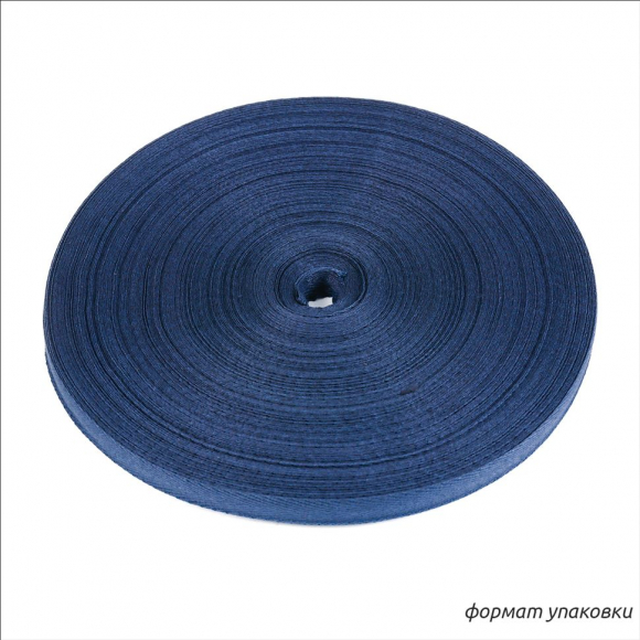 Тесьма киперная 10 мм хлопок 1,8г/см арт.08с-3495 цв.т.синий 030 уп.50м