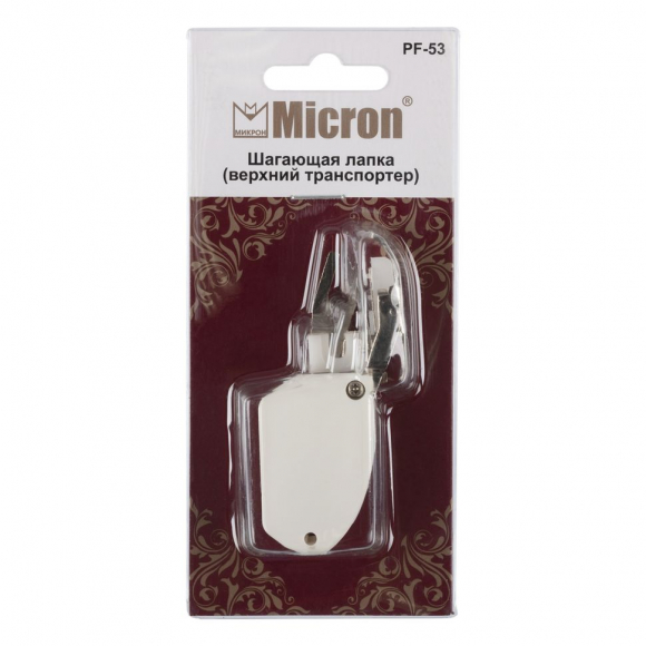 Лапка "шагающая" для работ со сложными тканями Micron арт.PF-53