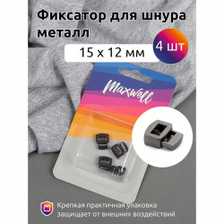 Фиксатор для шнура металл MX.5670 (14,85х12,2мм) цв. никель черный уп. 4шт