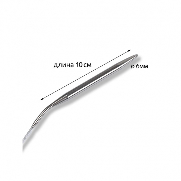 Спицы круговые для вязания на тросиках Maxwell Black арт.40-60 6,0 мм /40 см