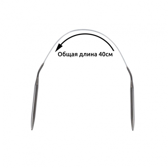 Спицы круговые для вязания на тросиках Maxwell Black арт.40-60 6,0 мм /40 см