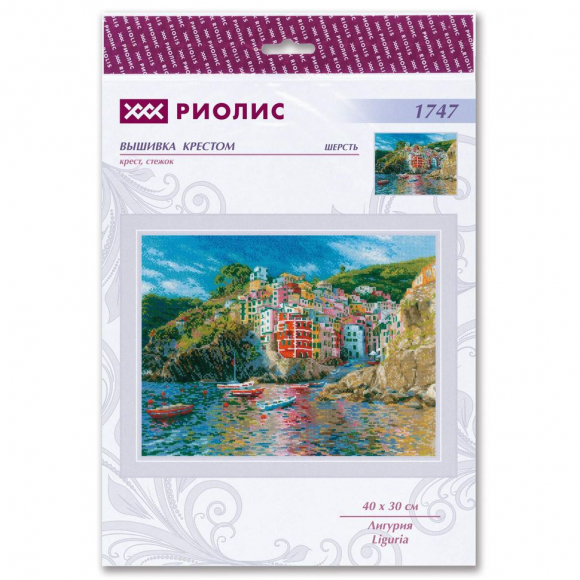 Набор для вышивания РИОЛИС арт.1747 Лигурия 40х30 см