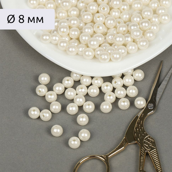 Бусины MAGIC 4 HOBBY круглые перламутр 8мм цв.001 молочный уп.50г Бусины MAGIC 4 HOBBY круглые перламутр 8мм цв.001 молочный уп.50г