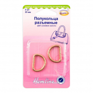 129900_Полукольца разъемные, 20 мм 129900_Полукольца разъемные, 20 мм