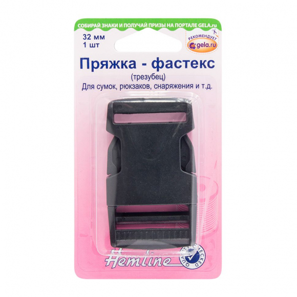 799_Пряжка - фастекс (трезубец)