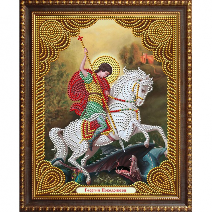 Набор для изготовления картин АЛМАЗНАЯ ЖИВОПИСЬ арт.АЖ.5037 Икона Георгий Победоносец 22х28 см