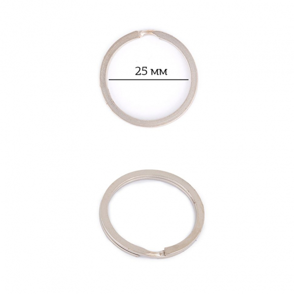 Кольцо металлическое для брелока ?25мм арт. SL.KOL.2 цв. никель уп.300 шт