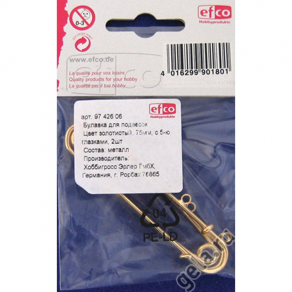 18632_Булавка для подвесок металлическая, 75 мм, с 5-ю глазками