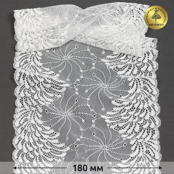 Кружево-стрейч KRUZHEVO арт.TBY.L2209 шир.180мм (под заказ)