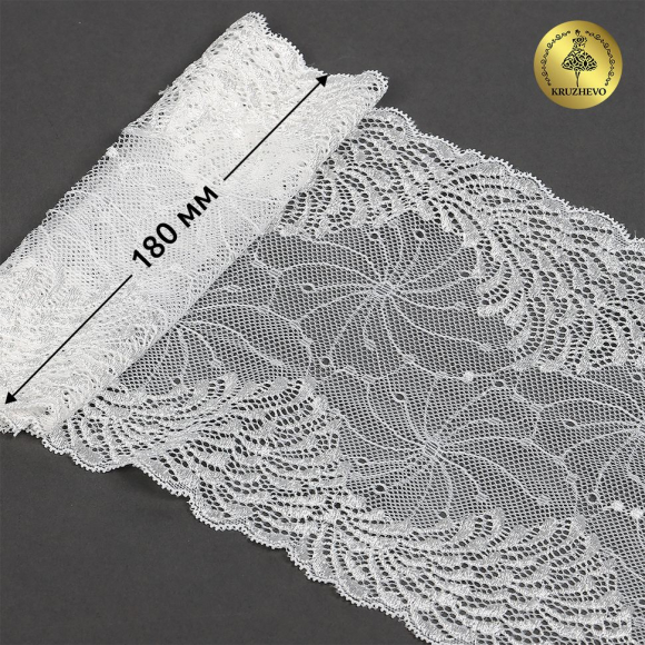 Кружево-стрейч KRUZHEVO арт.TBY.L2209 шир.180мм (под заказ)