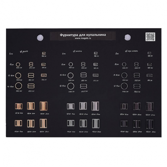 Крючок для купальника металл TBY-915.SW 15мм, цв.черный никель, уп.1000шт
