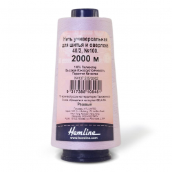 183549_Нить универсальная Hemline для шитья и оверлока, 2000 м