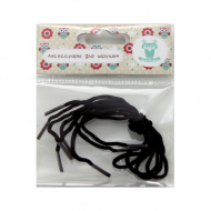 184047_Шнурки обувные для игрушек 184047_Шнурки обувные для игрушек