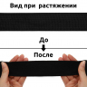 Резинка тканая TBY 25мм цв черный уп.25м