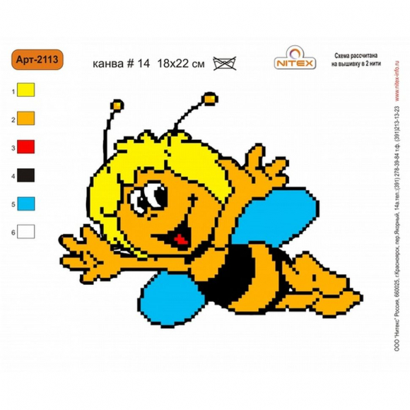 Набор для вышивания мулине НИТЕКС арт.2113 22х22 см