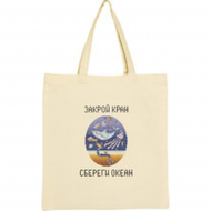 Набор для вышивания PANNA арт. PZ-7246 Сохраним планету. Закрой кран - сбереги океан 15,5х20,5 см