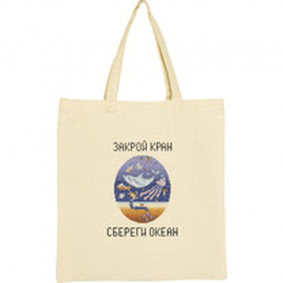 Набор для вышивания PANNA арт. PZ-7246 Сохраним планету. Закрой кран - сбереги океан 15,5х20,5 см Набор для вышивания PANNA арт. PZ-7246 Сохраним планету. Закрой кран - сбереги океан 15,5х20,5 см