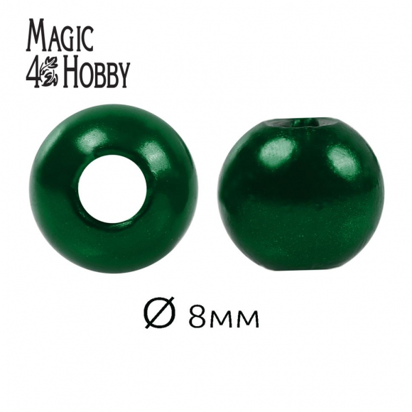 Бусины MAGIC 4 HOBBY круглые перламутр 8мм цв.035 изумруд уп.50г (213шт)